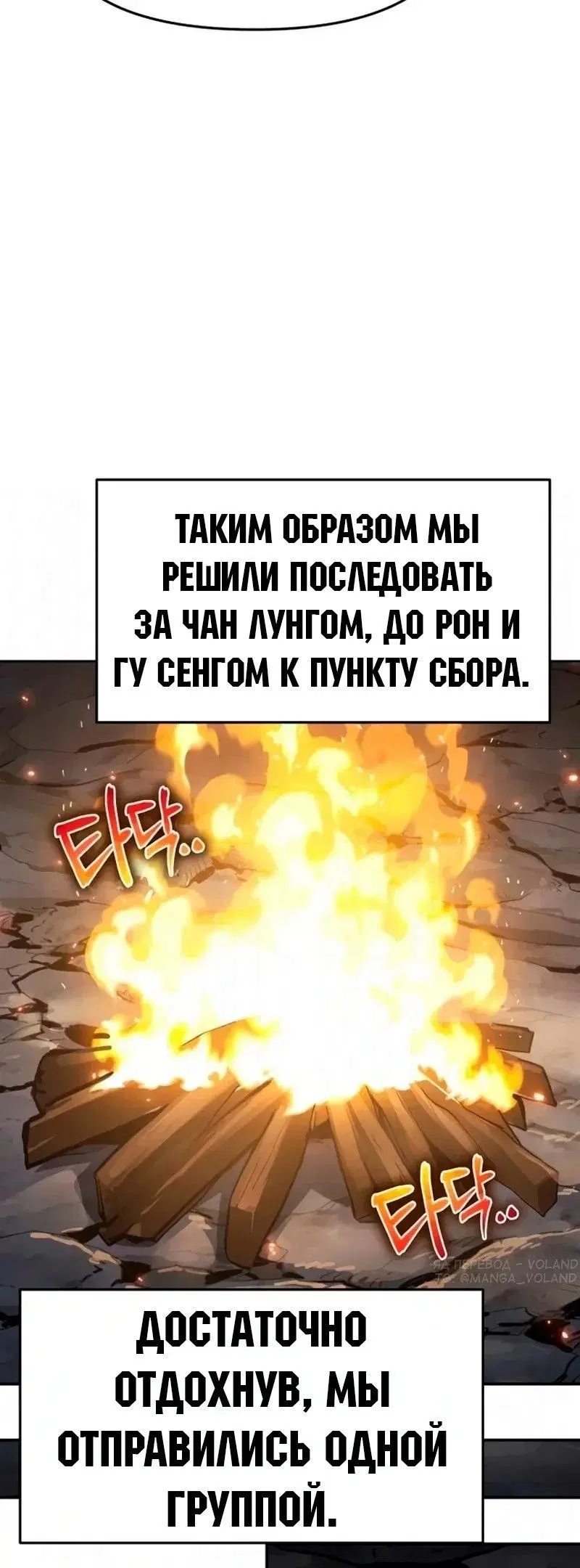Page 11.001