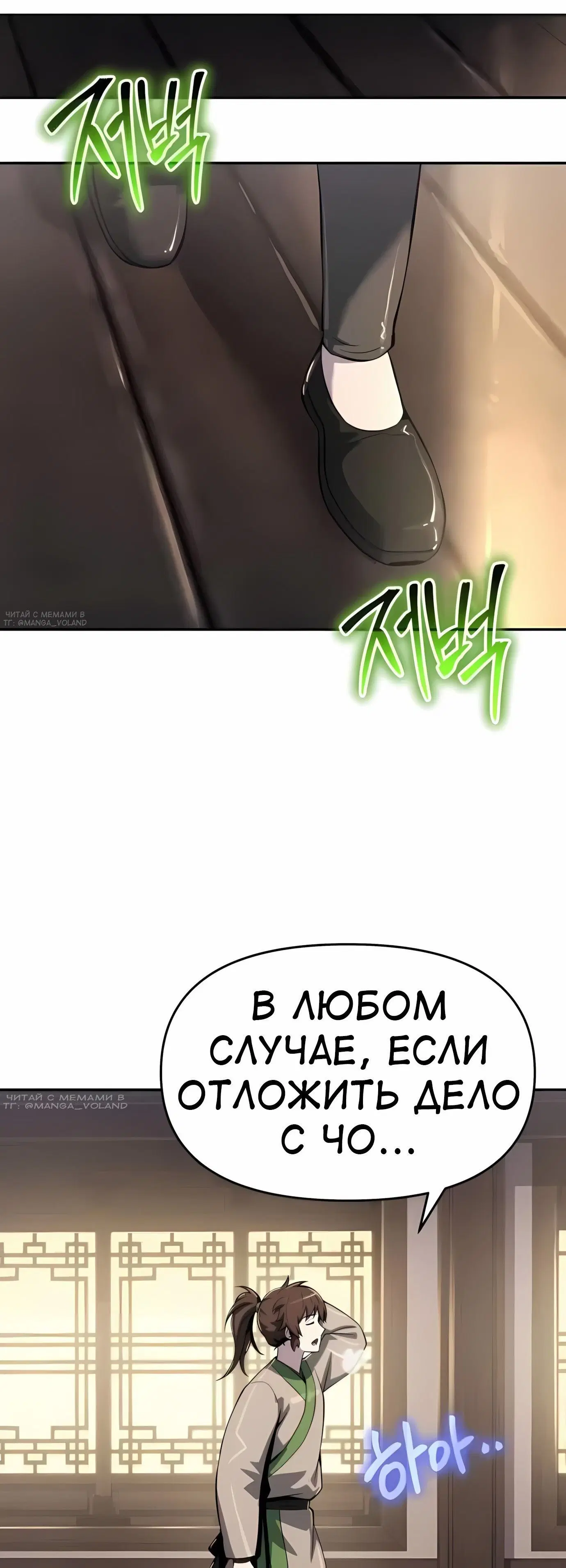 Page 11.001