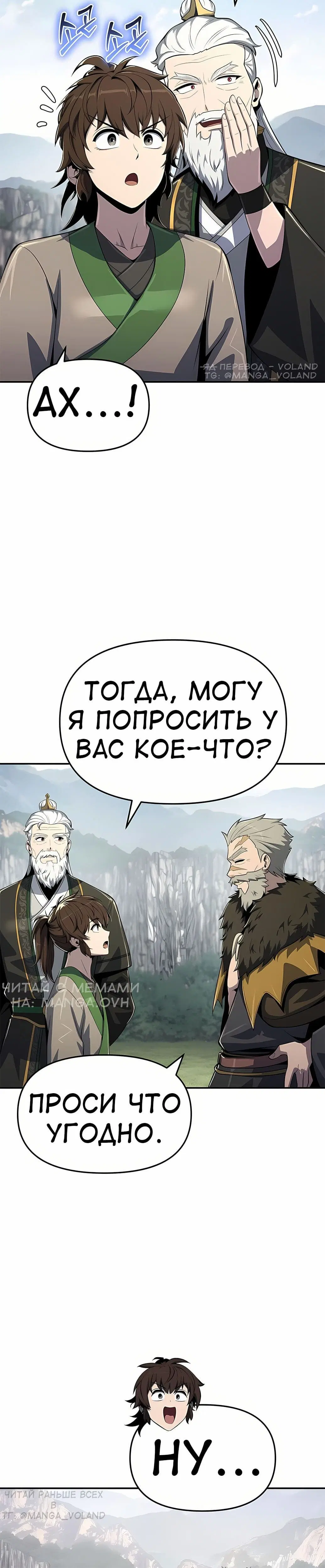 Page 11.001