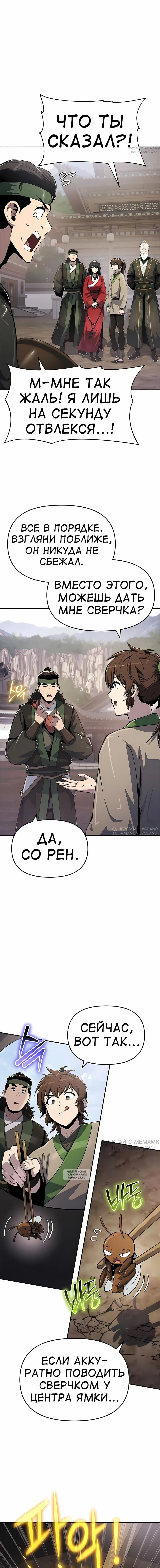 Page 11.000