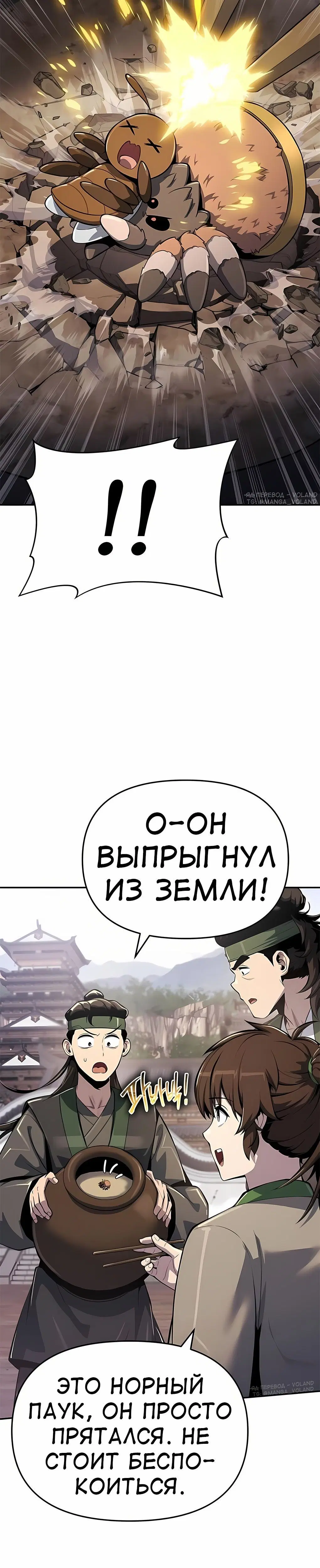 Page 11.001