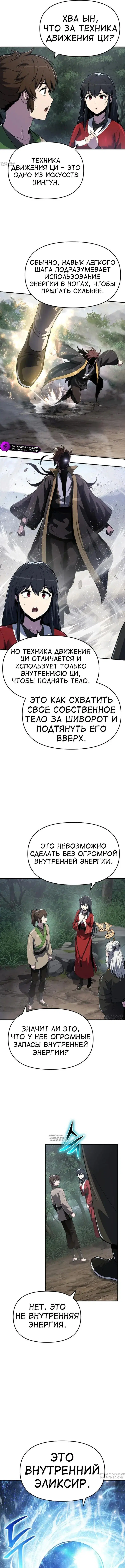 Page 11.000