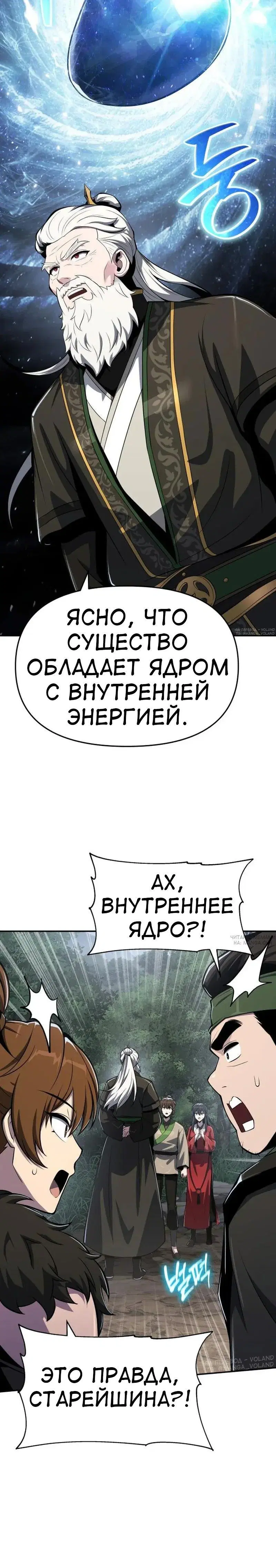 Page 11.001