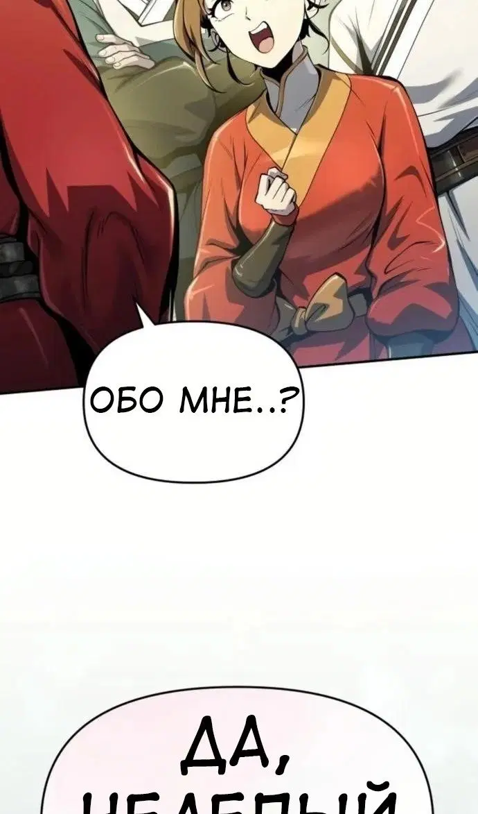Page 112.000