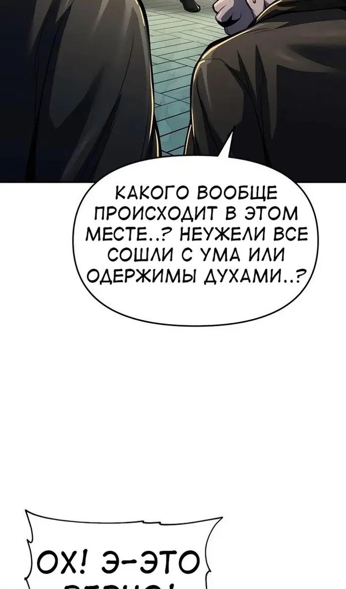 Page 112.000
