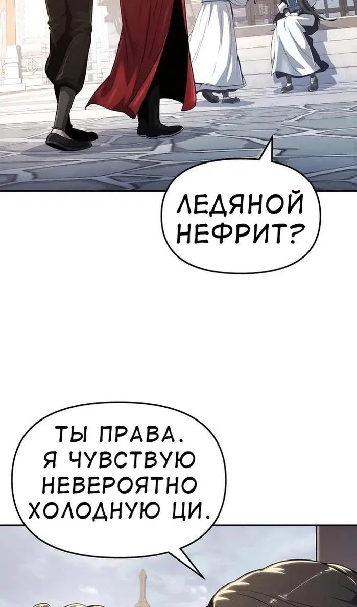 Page 112.000