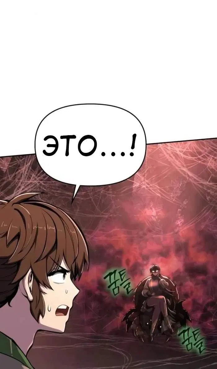 Page 112.000