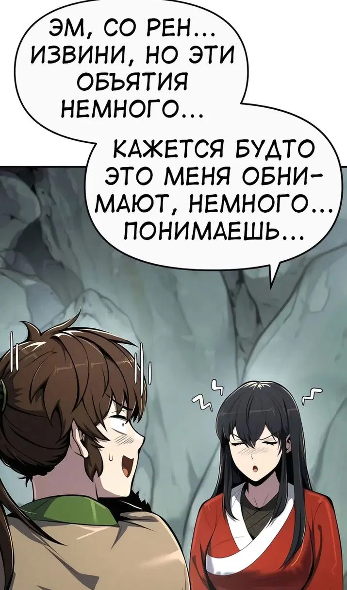 Page 112.000