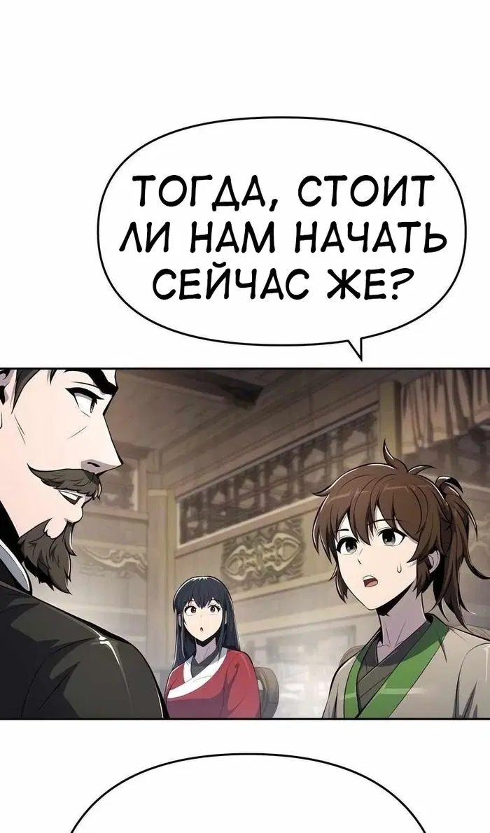 Page 112.000
