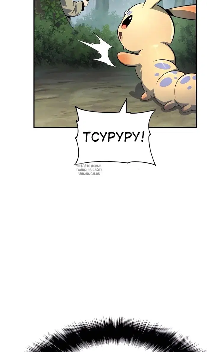 Page 112.000