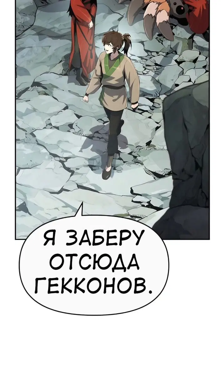 Page 114.000