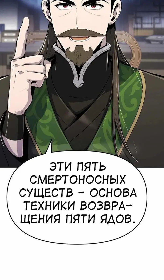 Page 114.000