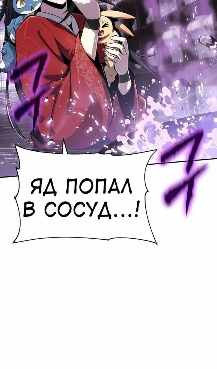 Page 114.000