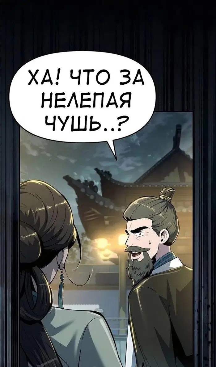 Page 117.000