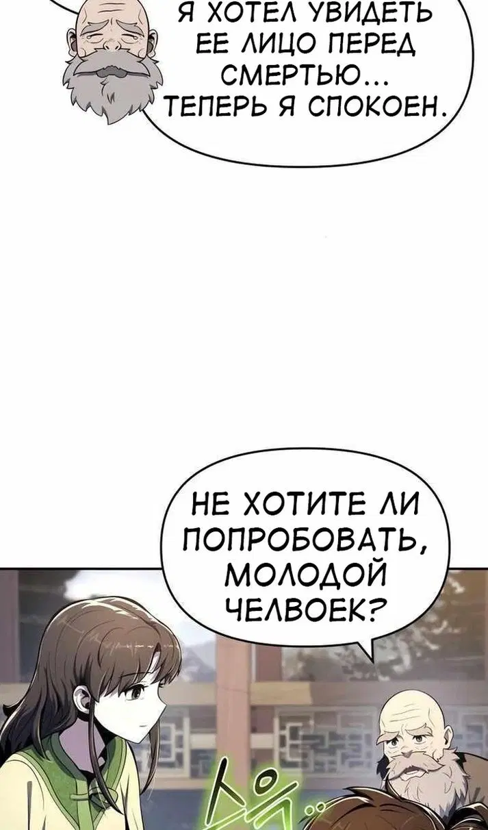 Page 117.000