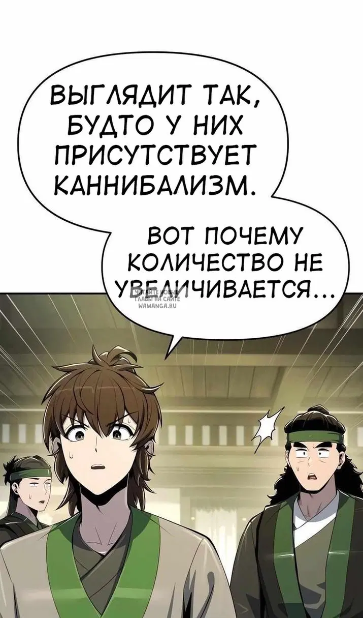 Page 117.000