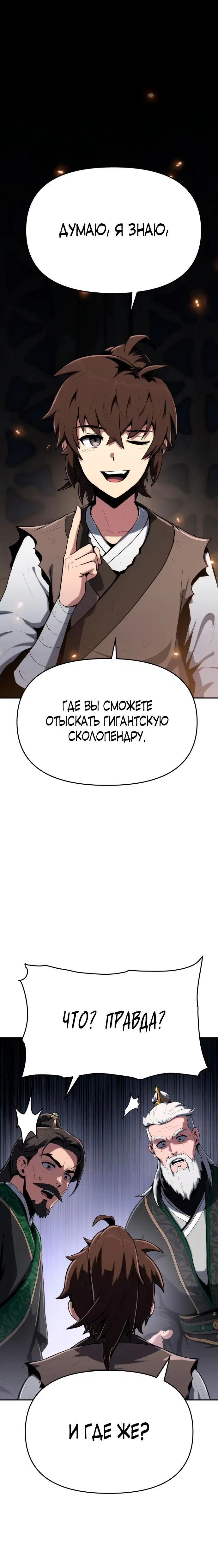 Page 1.001