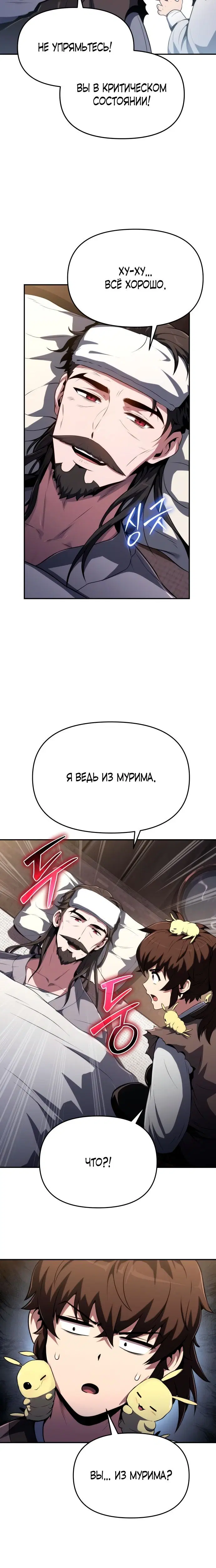 Page 1.001