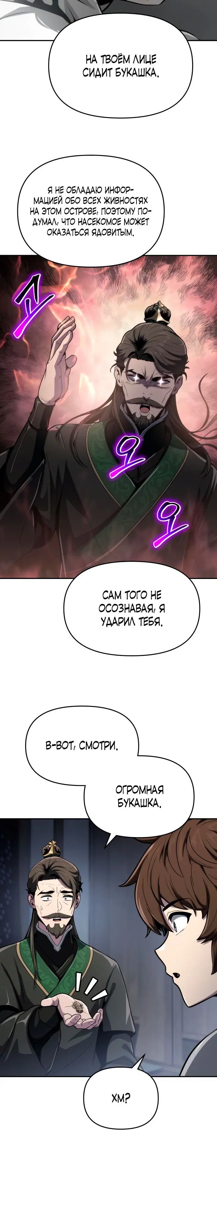 Page 1.001