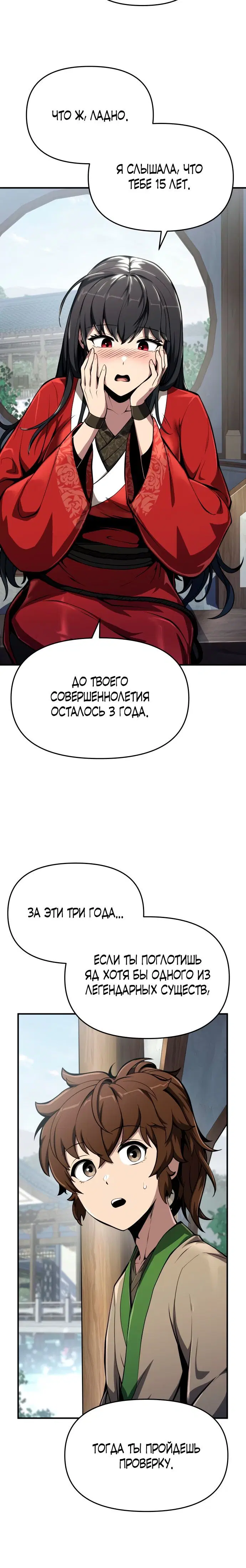 Page 1.001