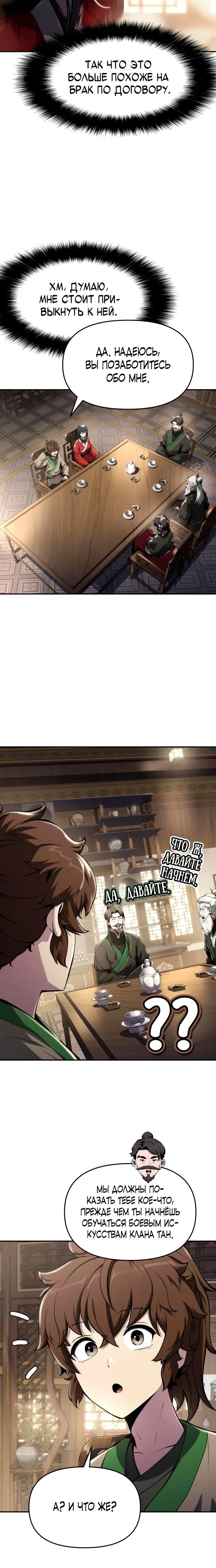 Page 1.001