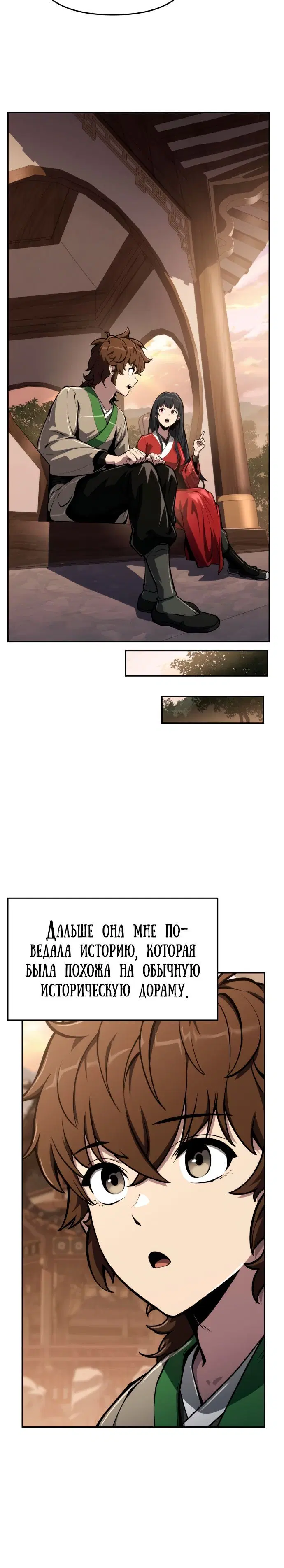 Page 1.001