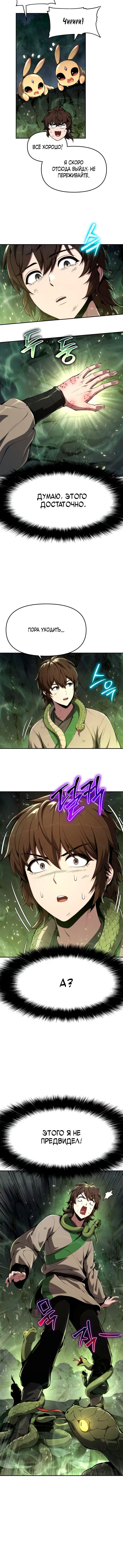 Page 1.001