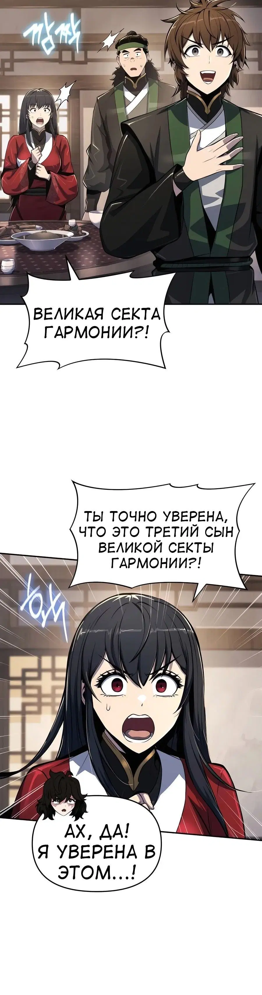 Page 1.001