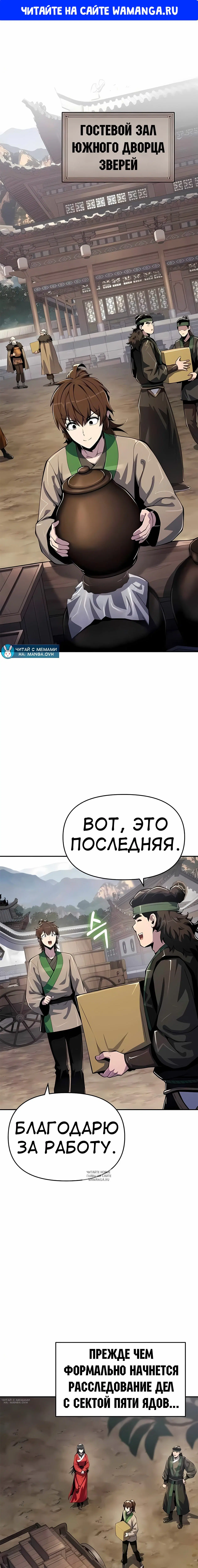 Page 1.000