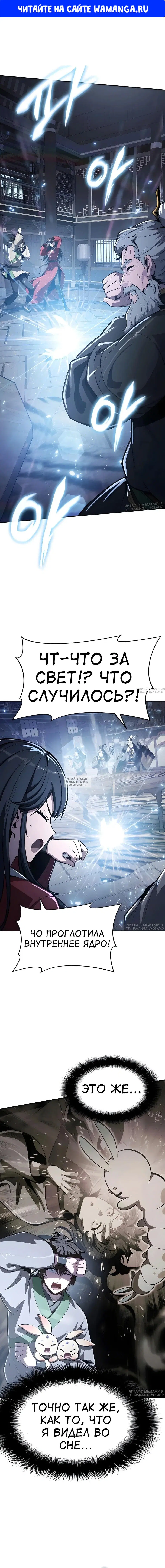 Page 1.000