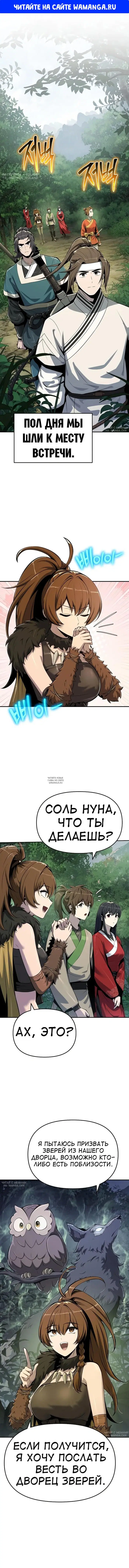 Page 1.000