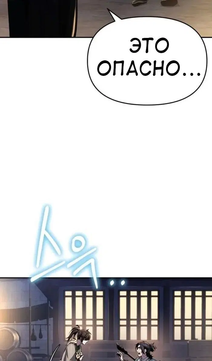Page 118.000