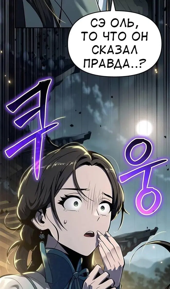 Page 118.000