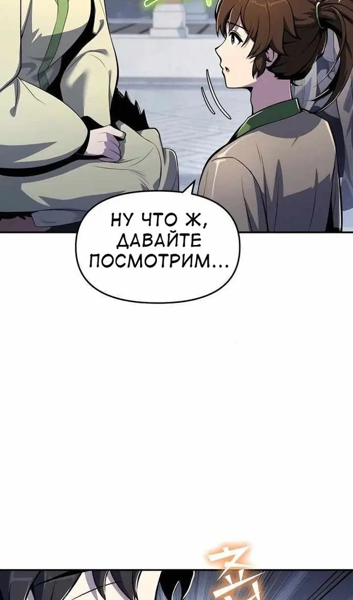 Page 118.000