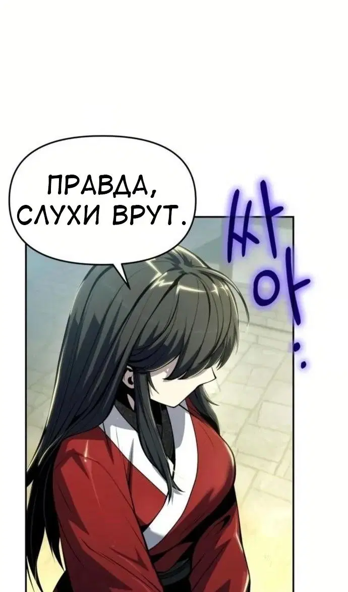 Page 119.000