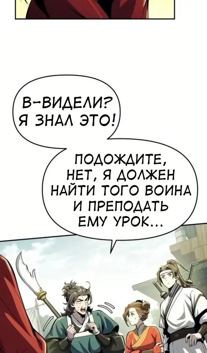 Page 120.000