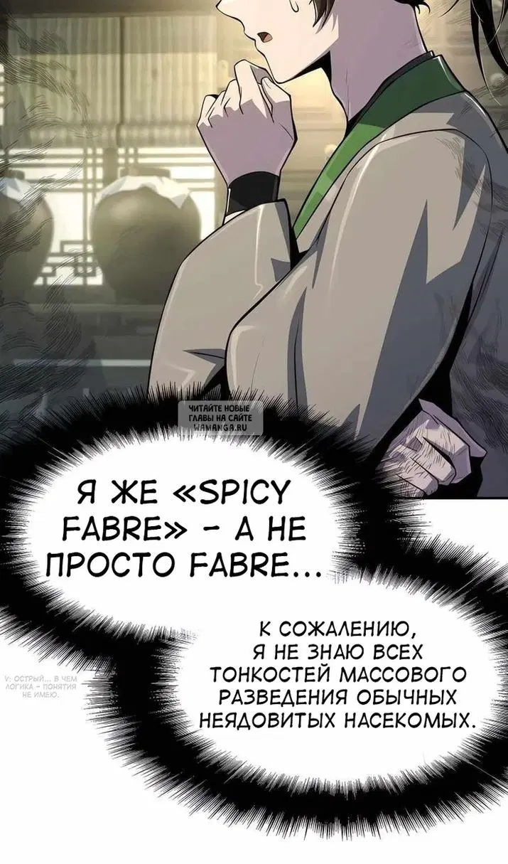 Page 121.000