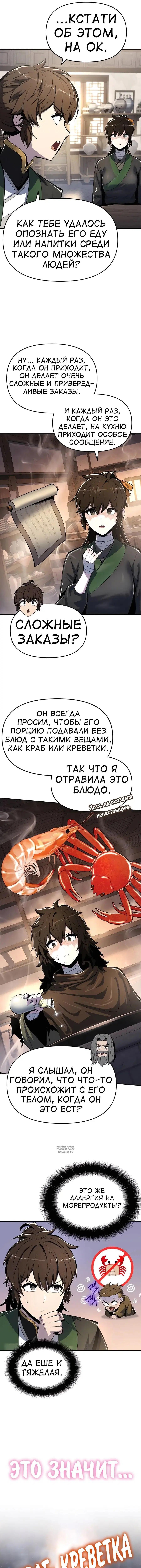 Page 12.000