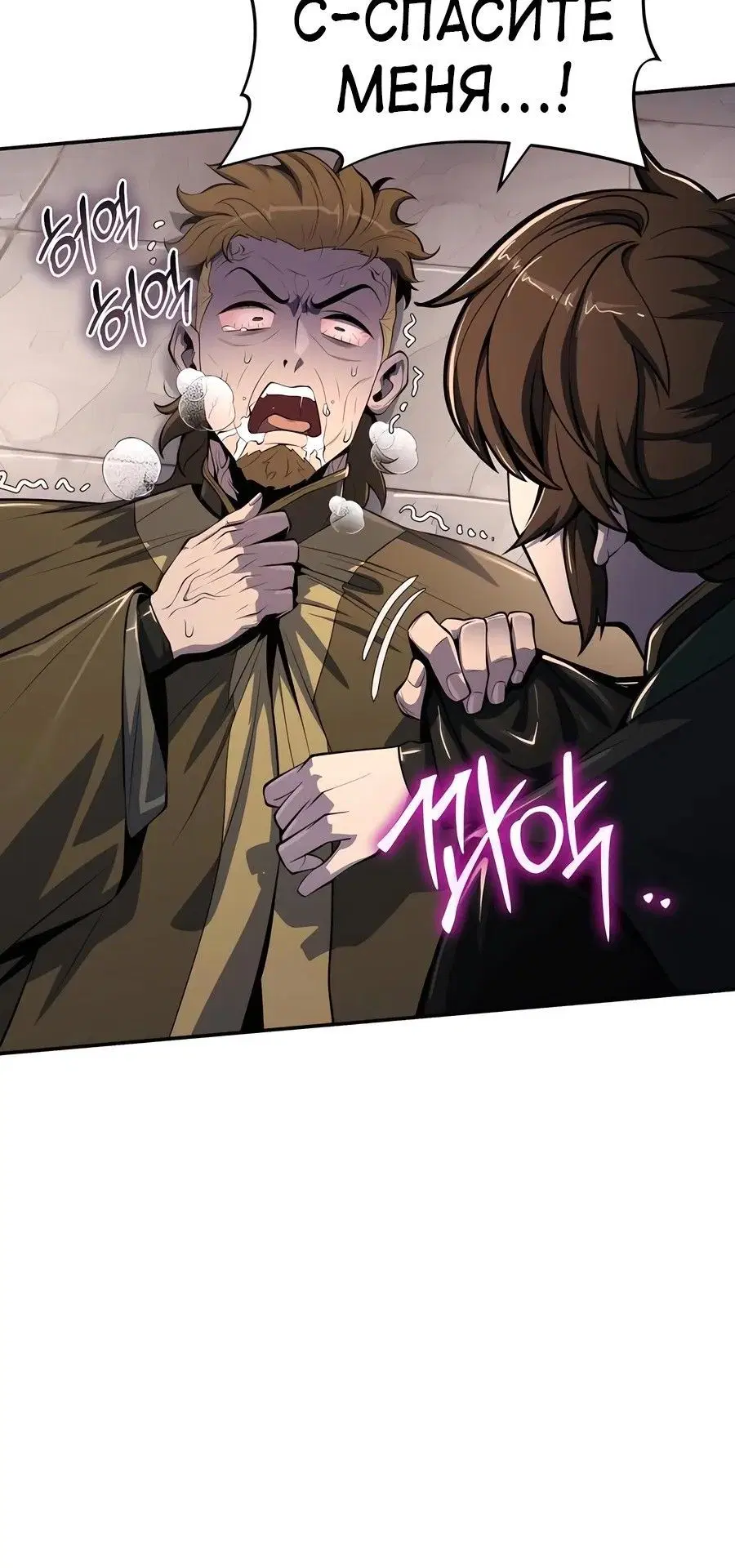 Page 12.001
