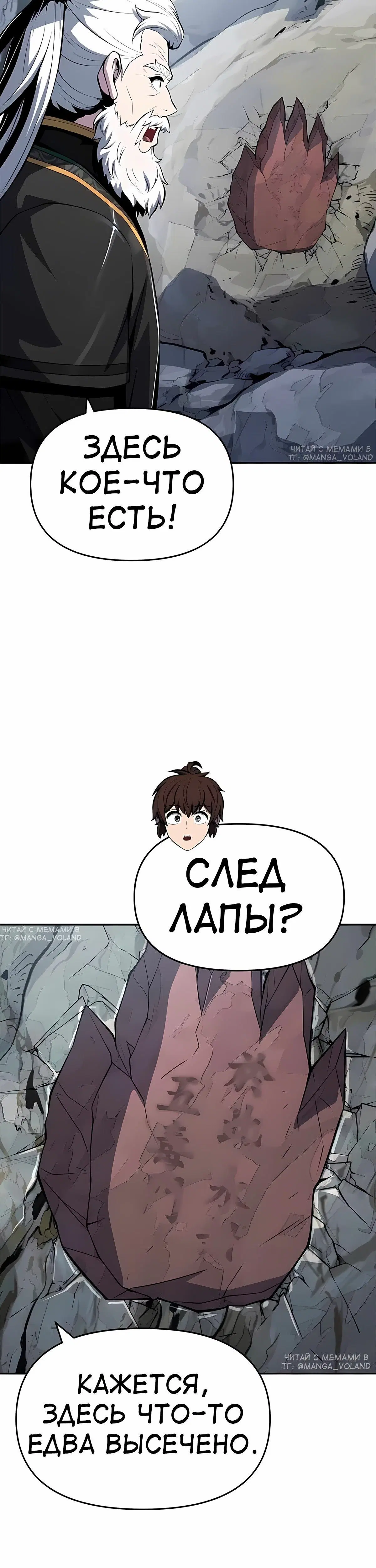 Page 12.001
