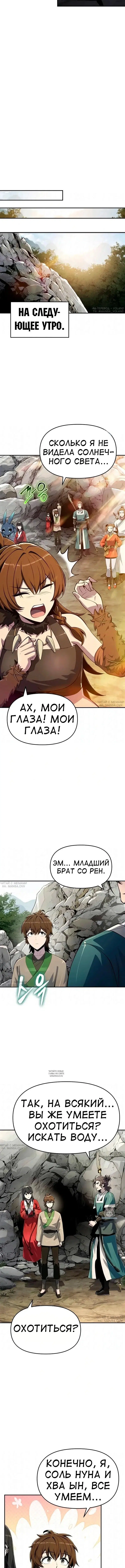 Page 12.000