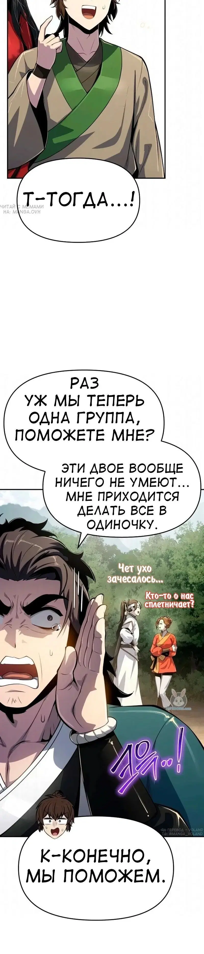 Page 12.001