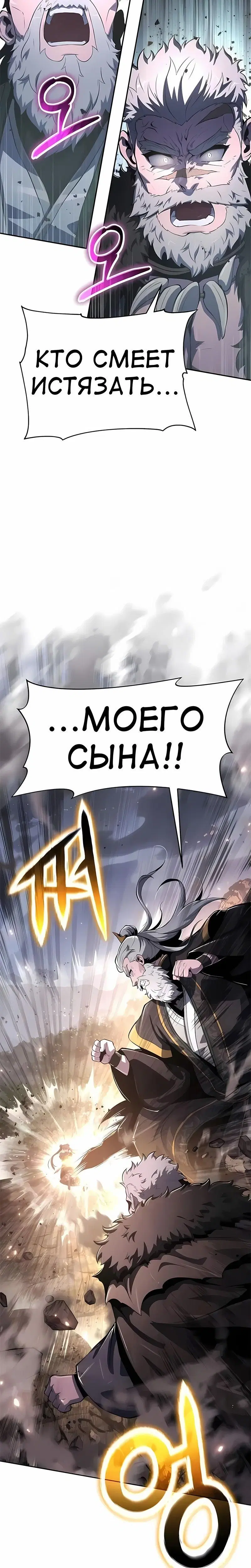 Page 12.001