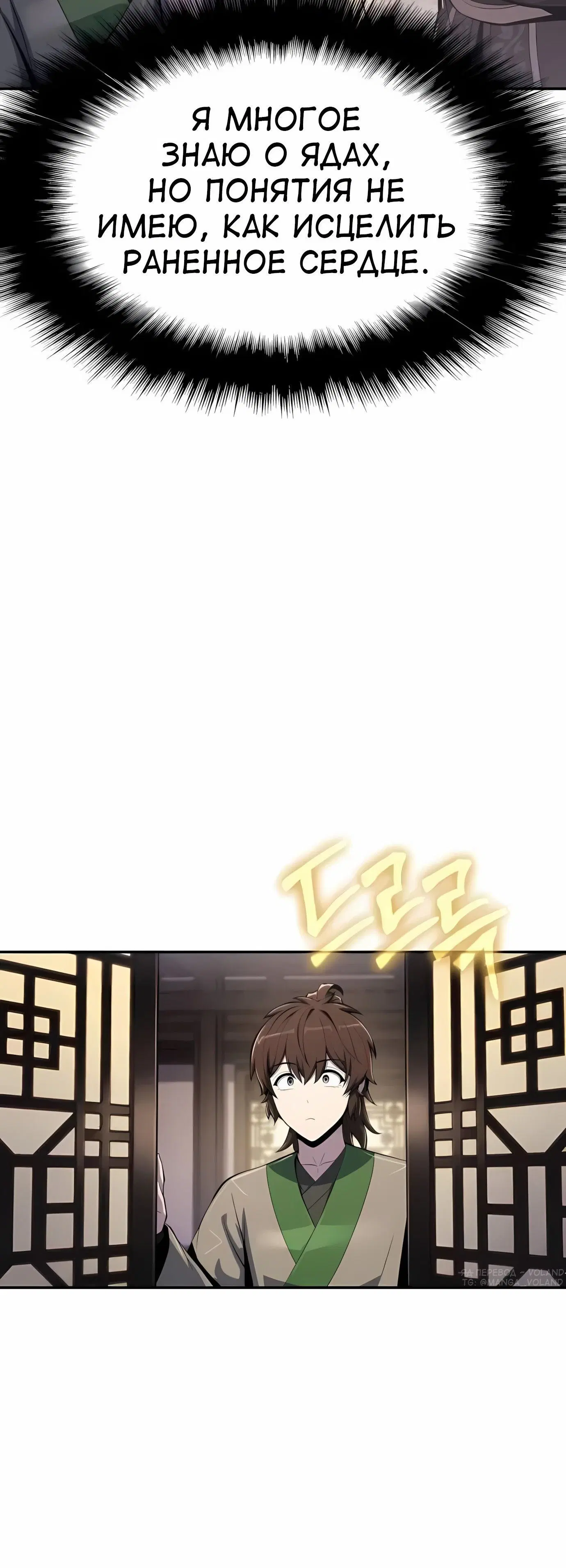 Page 12.001