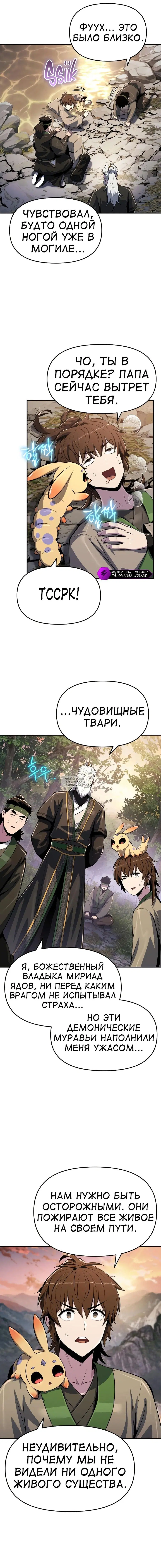 Page 12.000