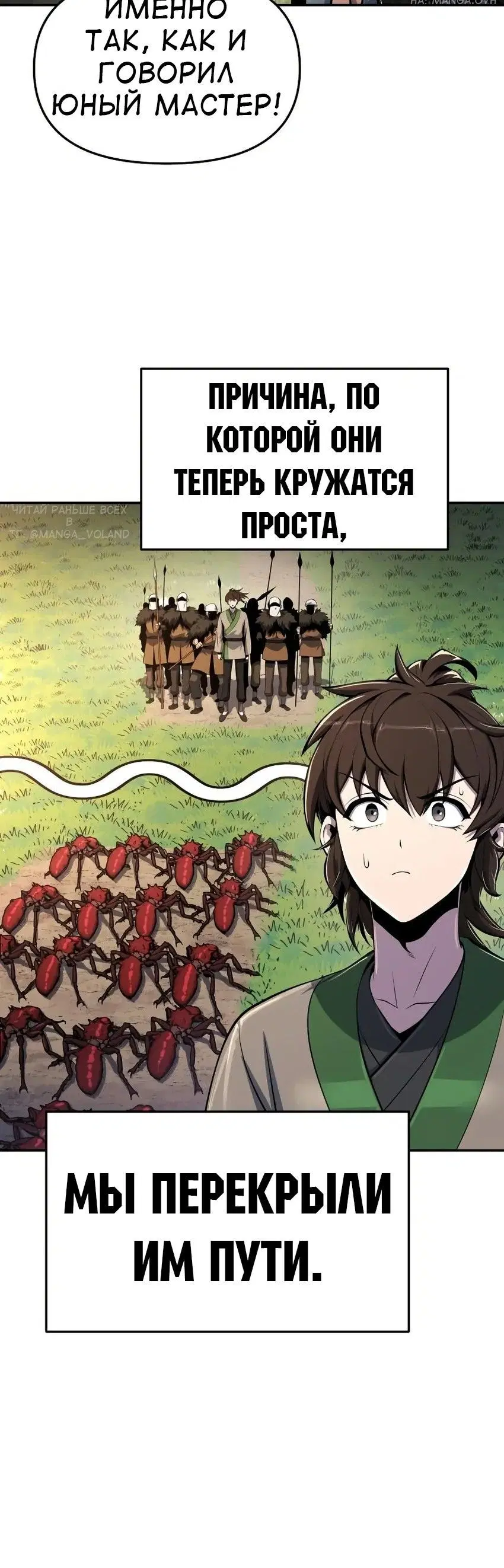 Page 12.001