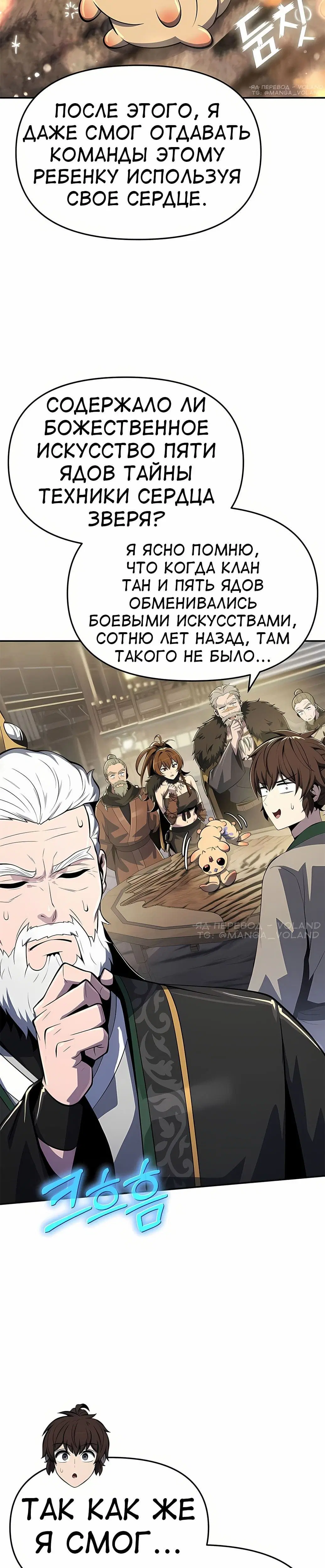 Page 12.001