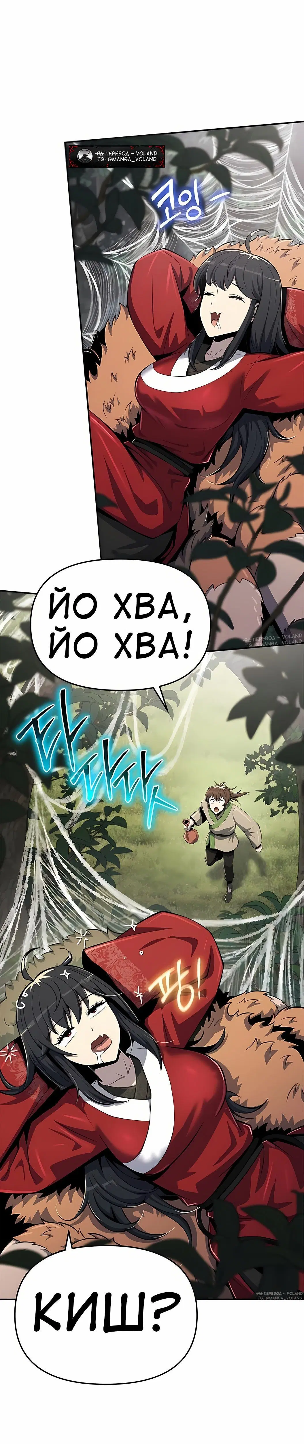 Page 12.001