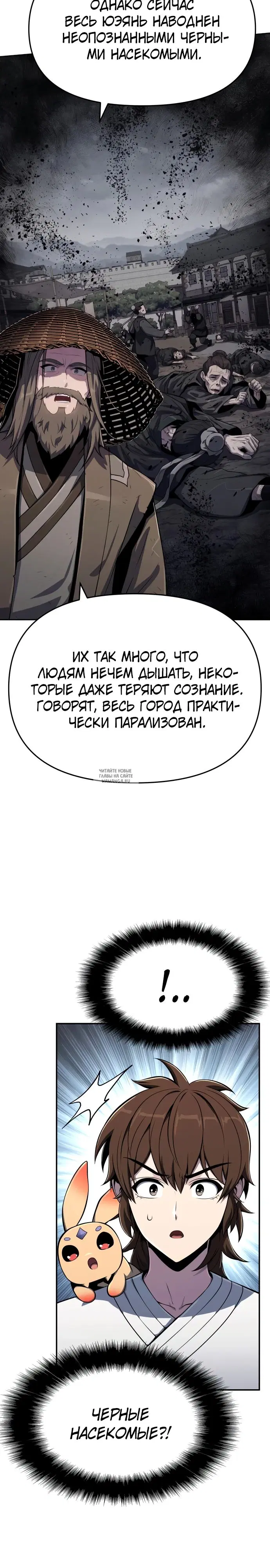 Page 12.000