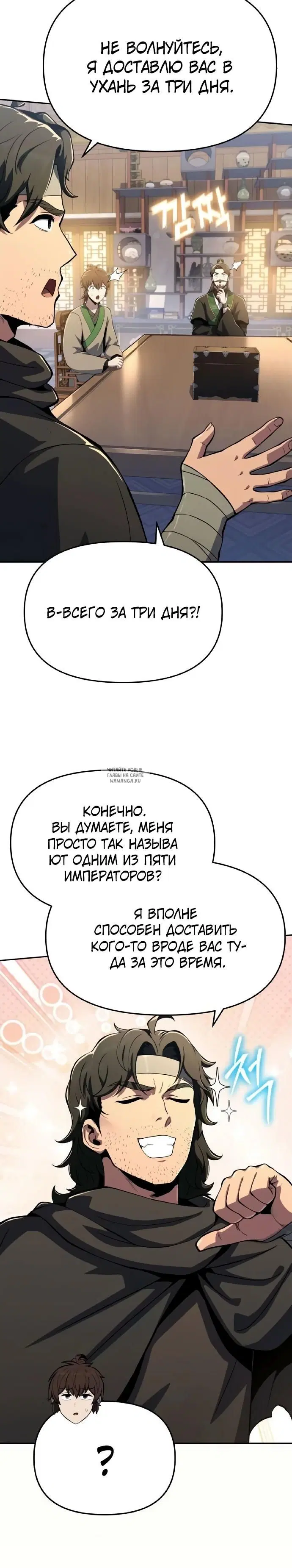 Page 12.000
